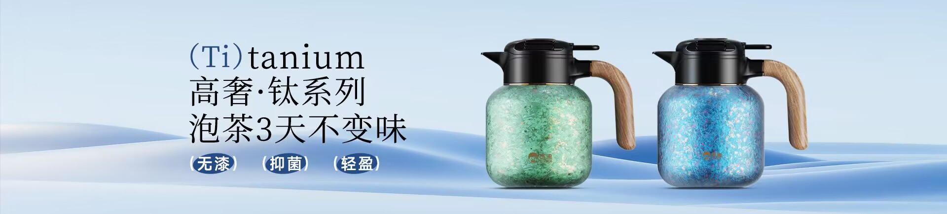 浙江匡迪工貿(mào)有限公司-浙江匡迪-匡迪工貿(mào)-浙江匡迪工貿(mào)-專注于保溫杯、保溫壺、玻璃杯研發(fā)制造的規(guī)?；髽I(yè)
